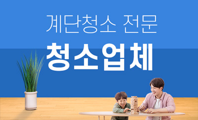 장흥 누수탐지·피해복구 전문 | 신속한 원인파악